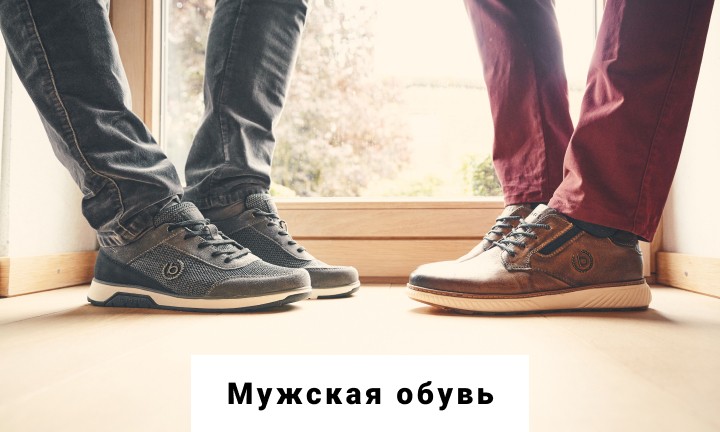Бугатти Обувь Мужская Интернет Магазин Официальный Сайт