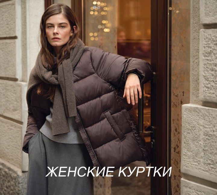 КУРТКИ ЖІНОЧІ
